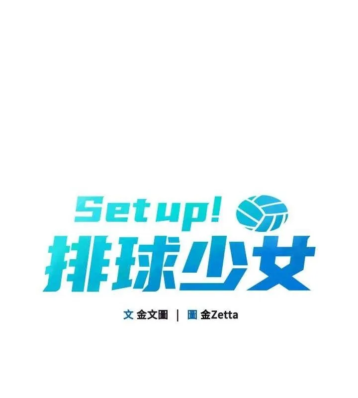 第37话-再插下去我会喷出来 9